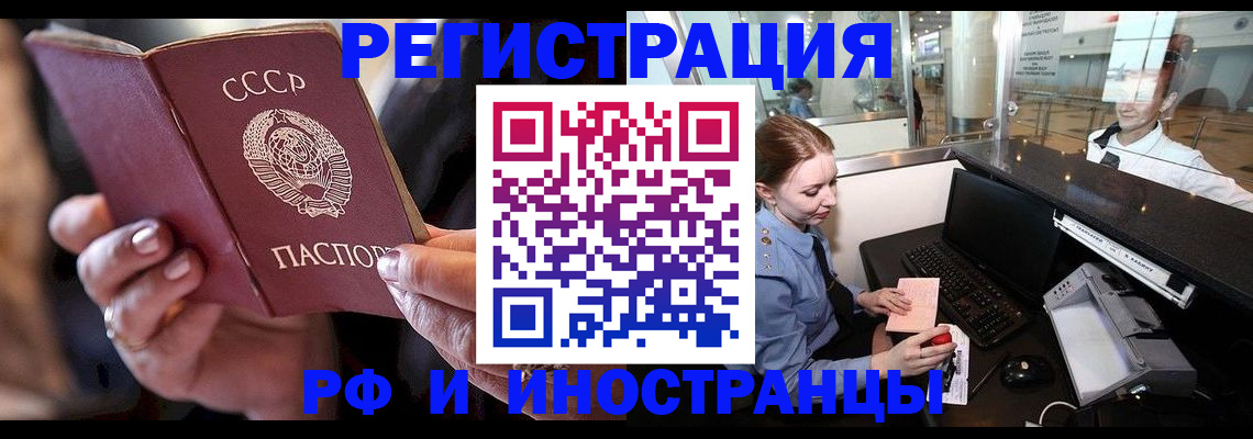 временная регистрация собственник в Майкопе